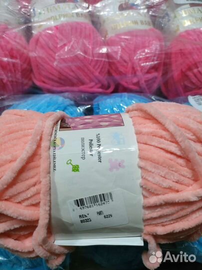 Пряжа Himalaya Dolphin Babe, Kartopu