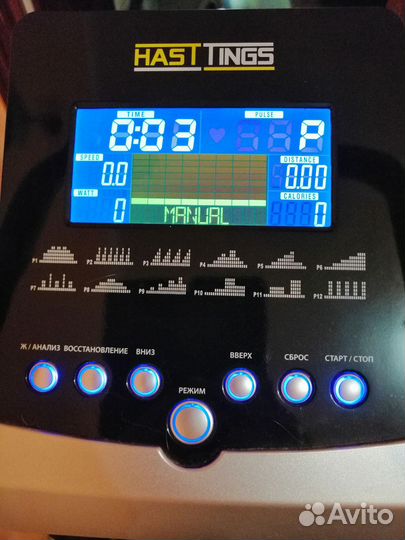 Эллиптический тренажер