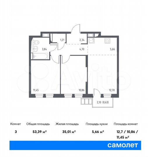 3-к. квартира, 53,4 м², 3/17 эт.