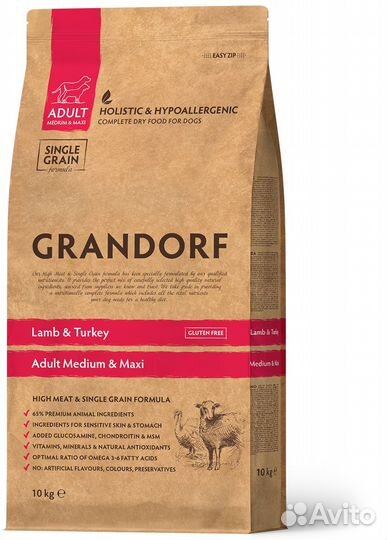 Корм для собак Грандорф 10кг. Ягненок, 4 мяса и др