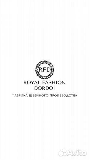 Пошив одежды