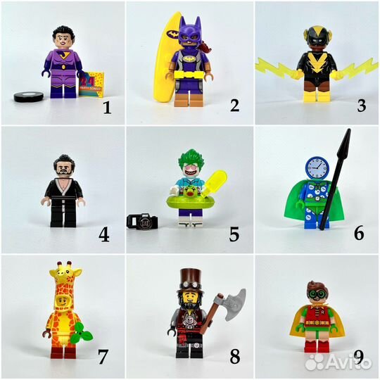 Минифигурки Lego оригинал Лего человечки