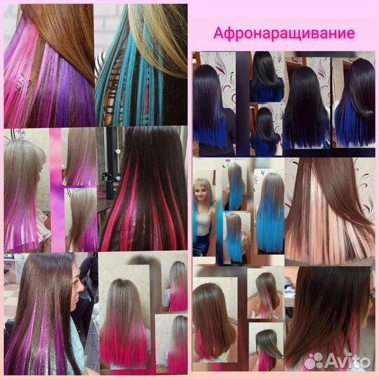 Ламинирование ресниц,Брови,Макияж,прически,афропл