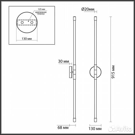 Бра Odeon Light Anta 4393/20WL 12W 3000K IP20