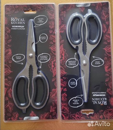 Ножницы Royal Kuchen
