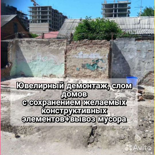 Вывоз мусора.Демонтаж.Расчистка.Слом.Газель,Камаз