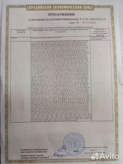 Фаркоп на калину 1