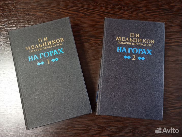 Книги Андрей Печерский