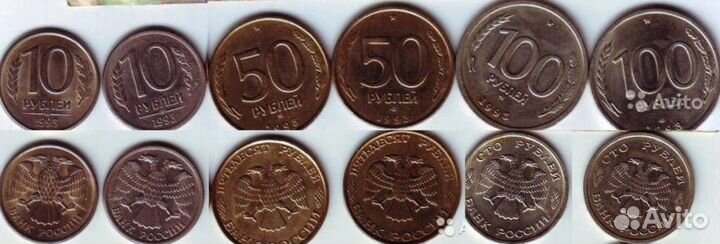 Разменные монеты 1991-1993г и боны