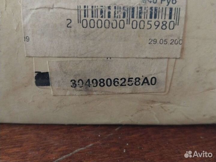 Подшипник ступицы Dello-3049806258A0