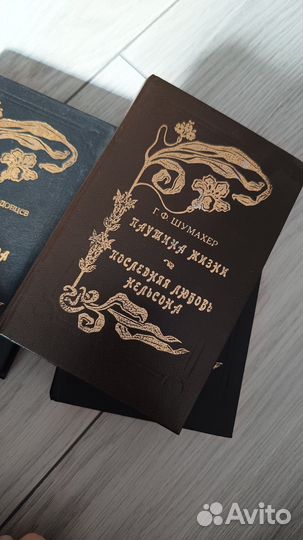 Домашняя библиотека