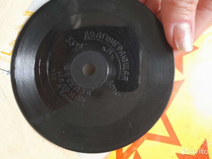 Виниловые пластинки СССР