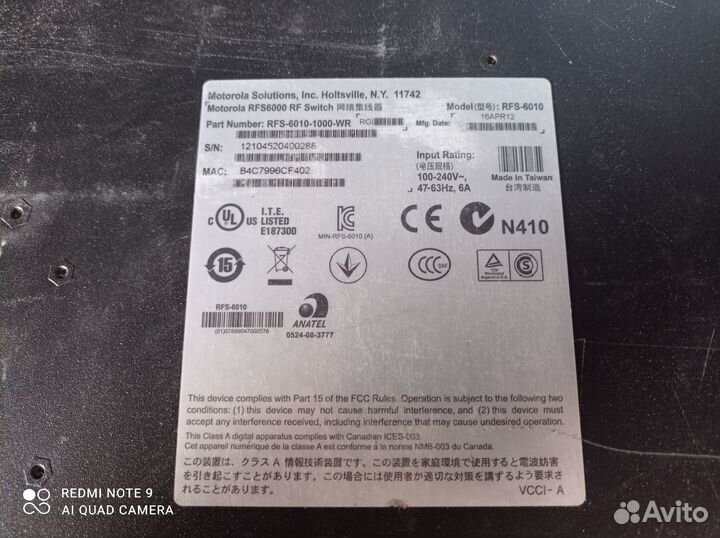 Коммутатор Motorola RFS6000