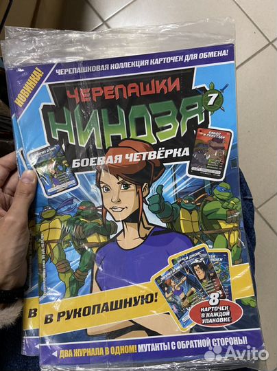 Черепашки ниндзя