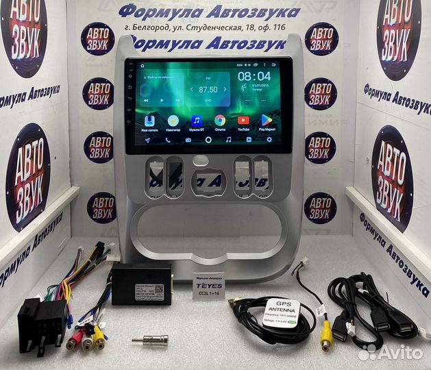 Магнитола Renault Logan -Sandero-lada Largus 1-16