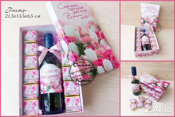 Подарки ручной работы