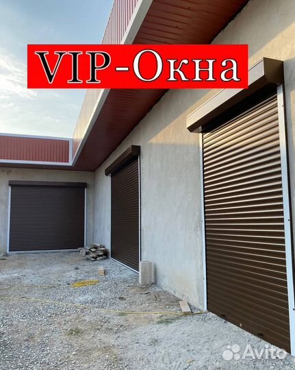 Рольставни