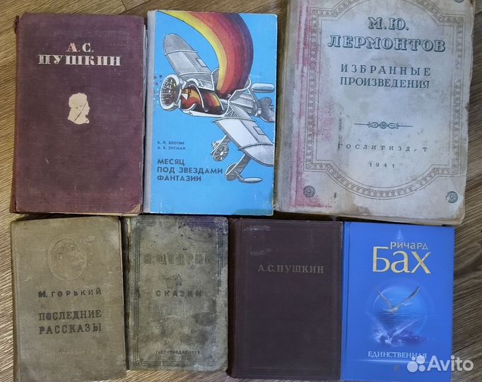 Книги (художественная литература)