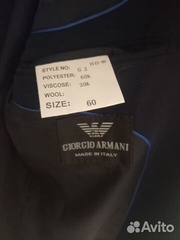 Пиджак мужской объявление продам