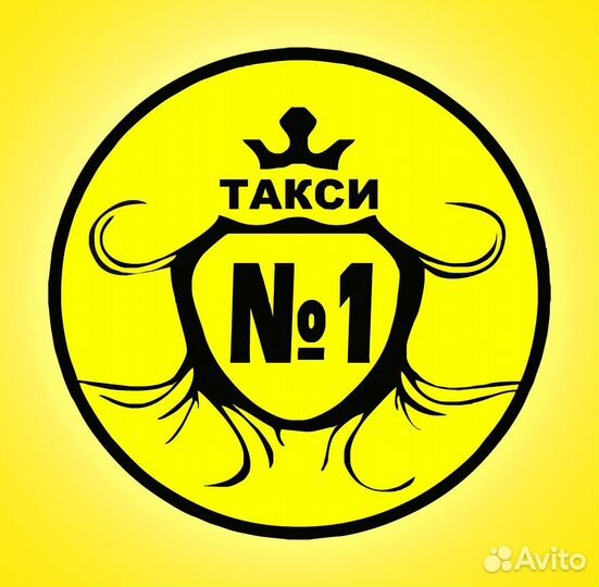 Диспетчер такси