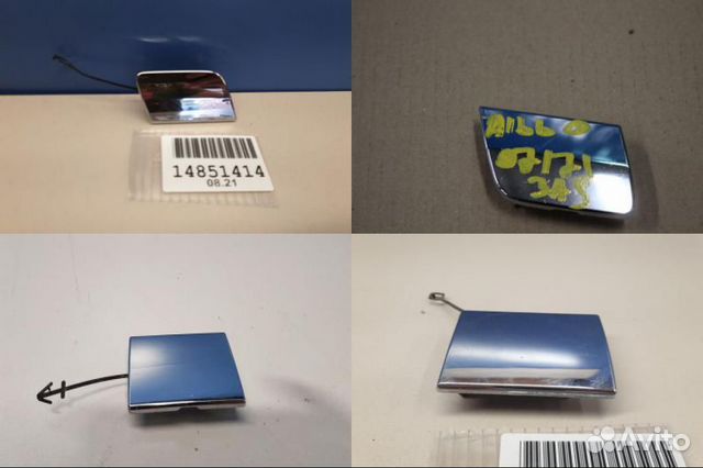 Заглушка заднего бампера буксировочного крюка Mercedes GL-klasse X166 GL GLS 2012