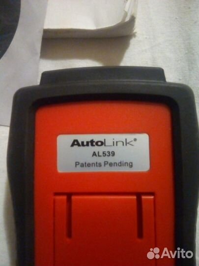 Диагностический сканер