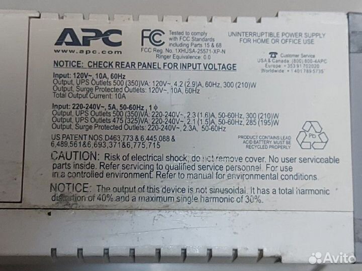 Ибп apc back ups cs 500