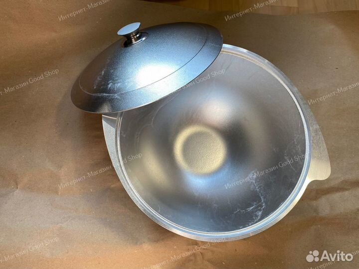 Казан Алюминиевый 7л