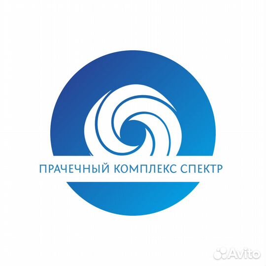 Услуги прачечной (стирка, сушка, глажка)