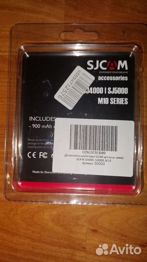 Аккумулятор sjcam