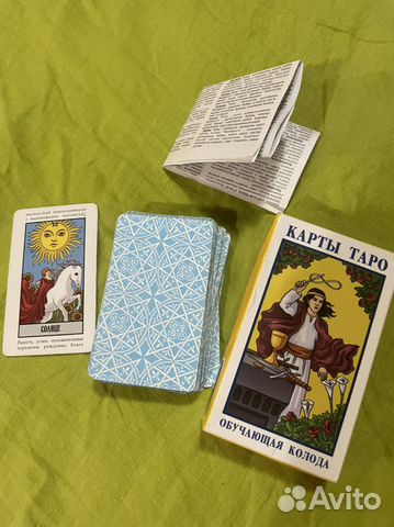 Таро обучающая колода