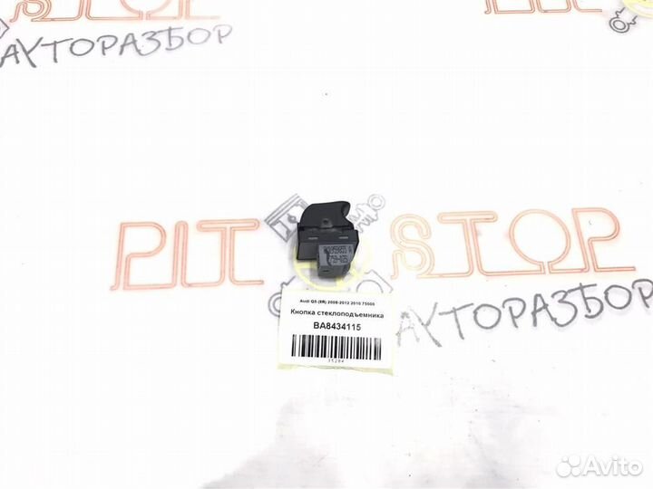 Кнопка стеклоподъемника Audi Q5 (8R) 2008-2012