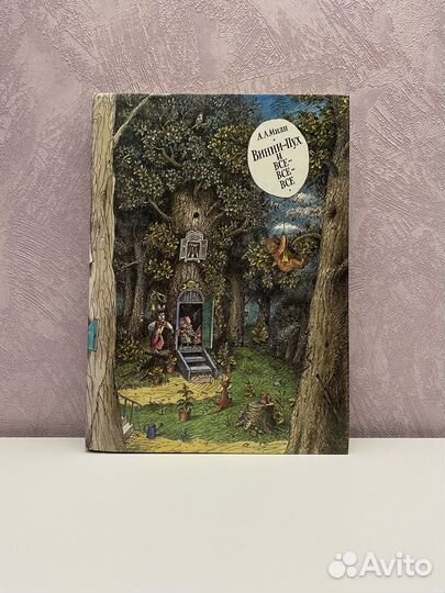 Книги для детей, энциклопедии, сказки