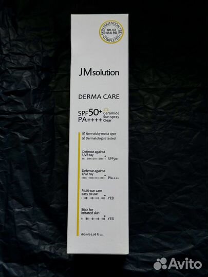 Солнцезащитный спрей