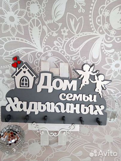 Фамильная деревянная ключница