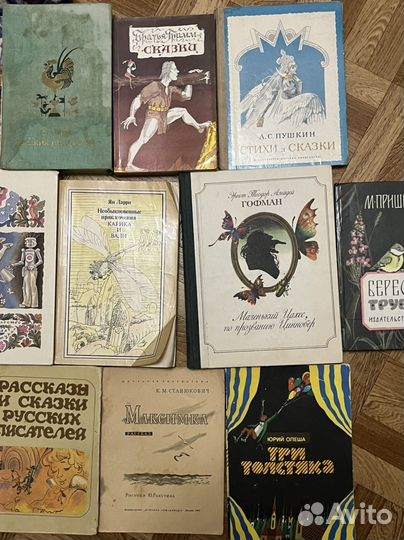 Детские книги, детская литература
