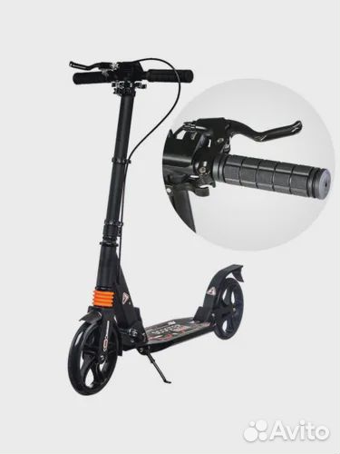 Самокат двухколёсный новый