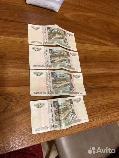 10 рублей бумажные 1997