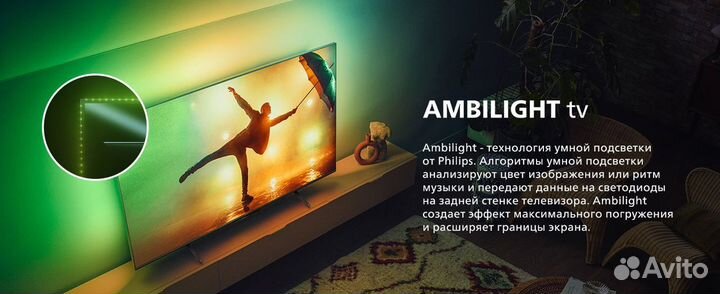 Телевизор philips Ambilight 50 8108,smart,4К,новый