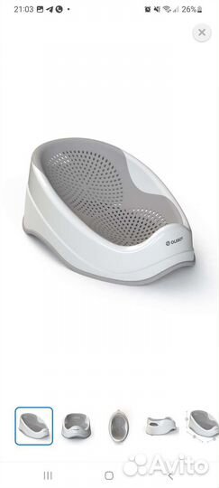 Детская ванночка для купания