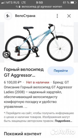 Вилка 26 v brake