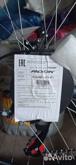 Новый велосипед