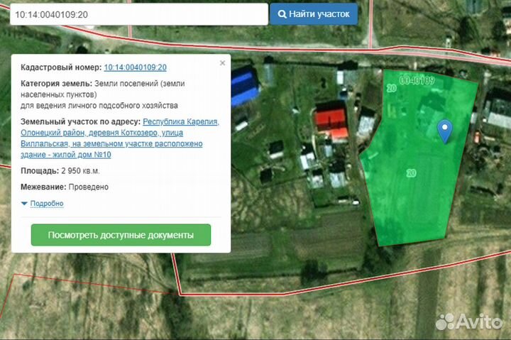 Оформление земли от государства: профессиональная