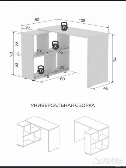 Компьютерный стол новый