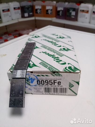 Груз адгезивный 0095 Fe