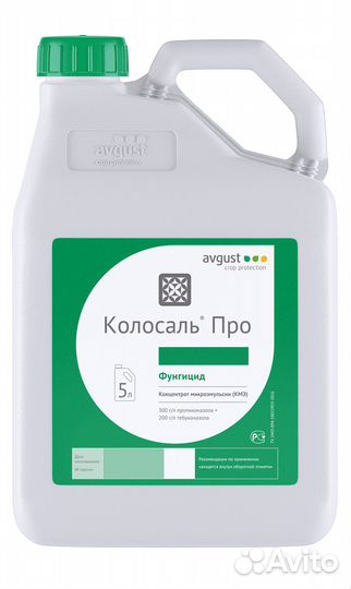 Колосаль Про, кмэ, 5 л