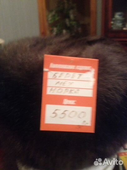 Норковая шапка