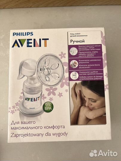 Молокоотсос avent ручной