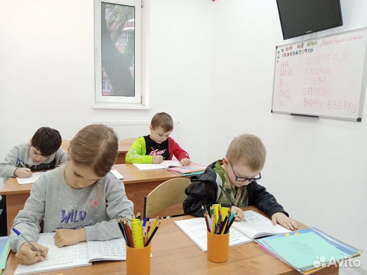 Подготовка к школе