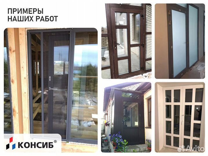 Пластиковые окна от производителя